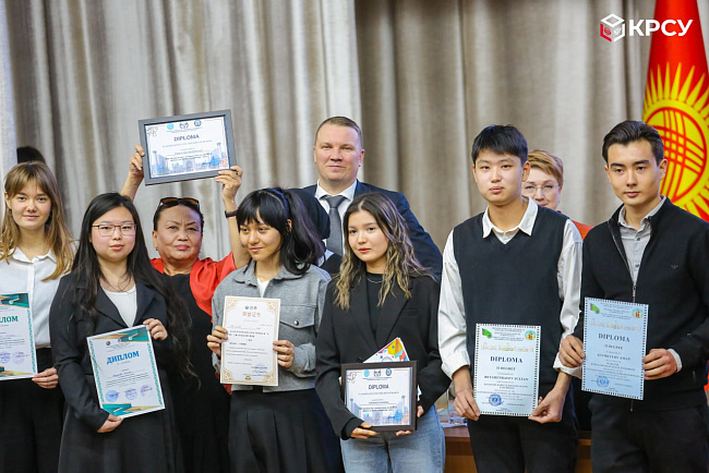 В КРСУ наградили лучших студентов и преподавателей за достижения