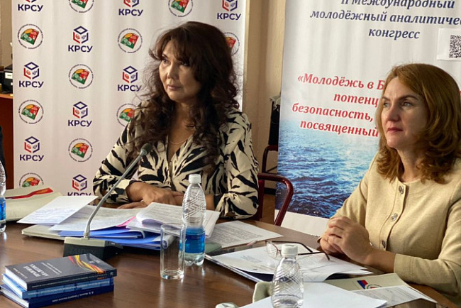 II Международный молодёжный аналитический конгресс «Молодёжь в Большой Евразии: потенциал, риски, безопасность, сотрудничество» посвященный 10-летию ЕАЭС