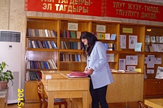 Посещение Национальной библиотеки им. А. Осмонова