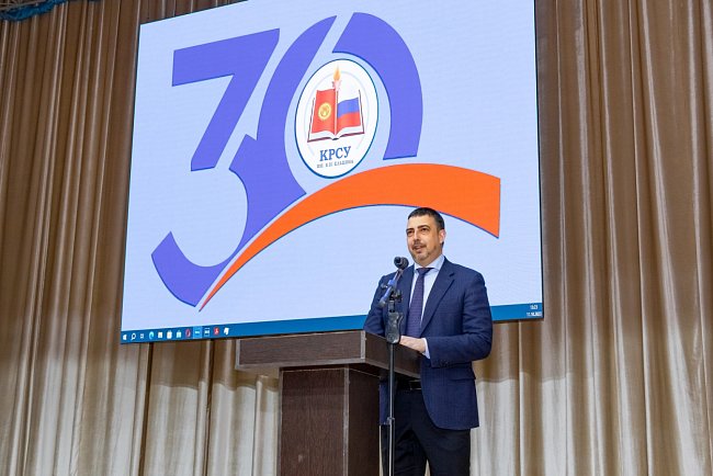 Celebrations dedicated to the 30th anniversary of KRSU have started in Bishkek