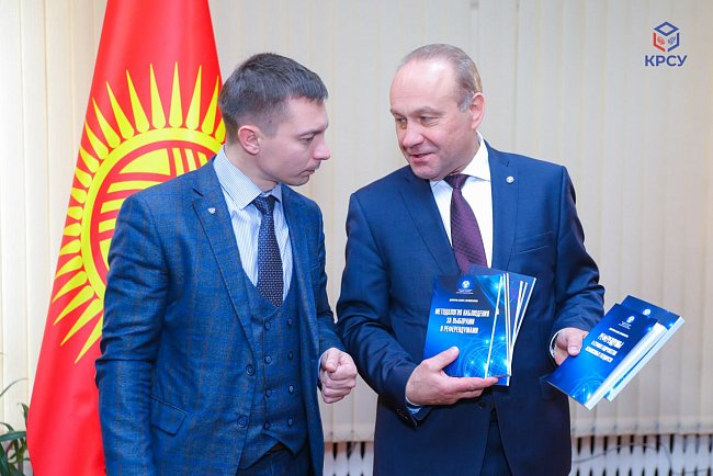 The management of KRSU met with the delegation of the IPA CIS Council