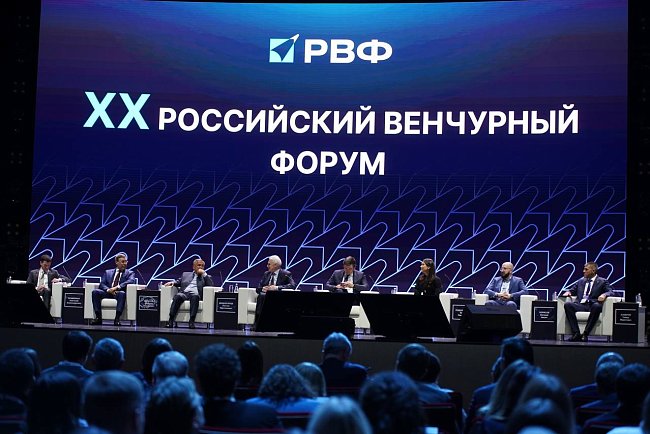 Representatives of KRSU — finalists of the international exposition at the Russian Venture Forum 2026