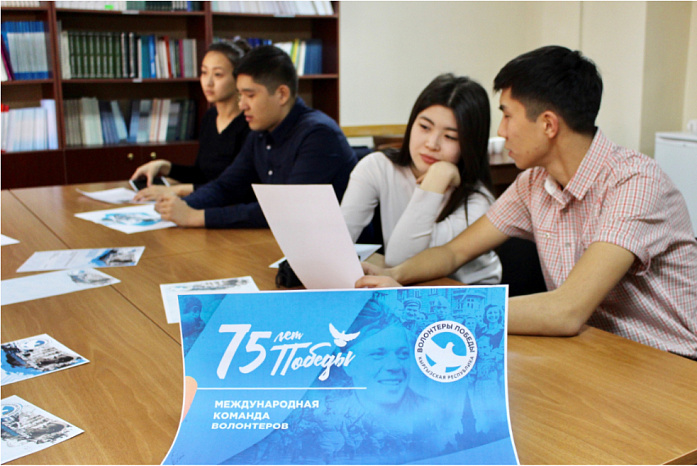 Interuniversity conference «Heirs of the Great Victory for the preservation of historical memory. To the 75th anniversary of Victory in the Great Patriotic War»