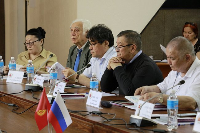 KRSU discussed the functioning of the Russian language in the bilingual space of Kyrgyzstan and Central Asia
