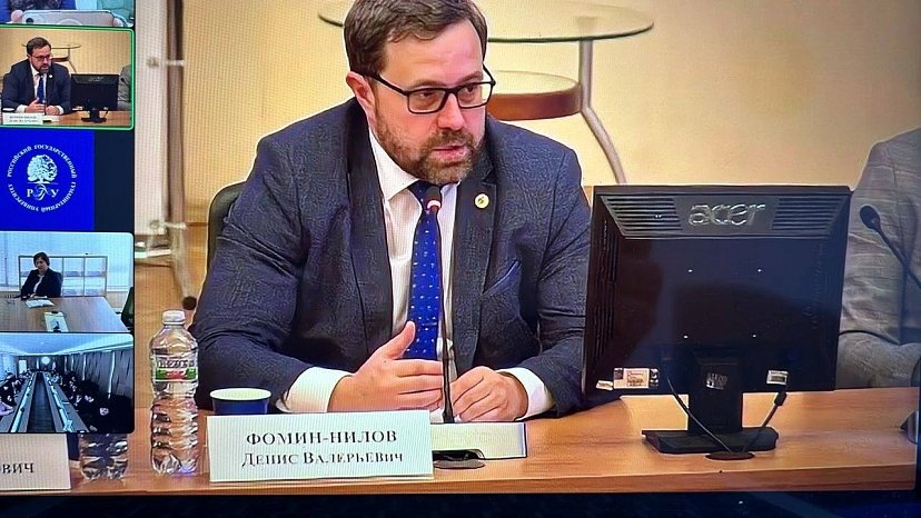 Acting rector Denis Fomin-Nilov takes part in the first youth forum of Slavic universities