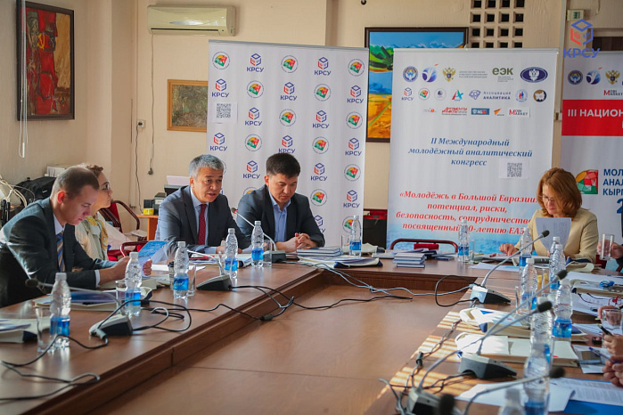 The opening of a large-scale congress took place at KRSU. Video