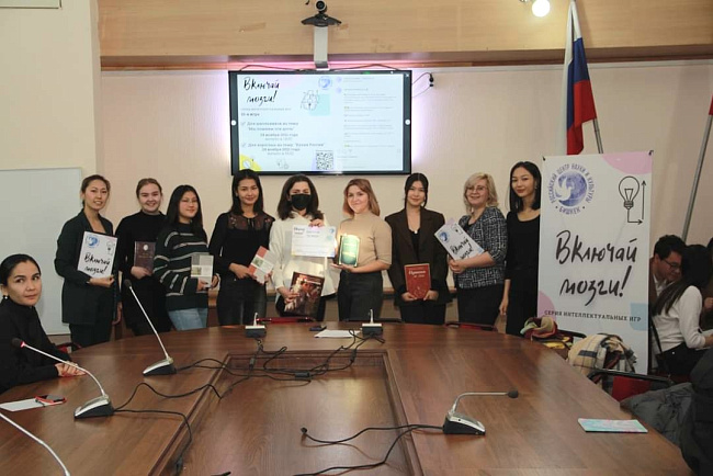 Включай мозги!