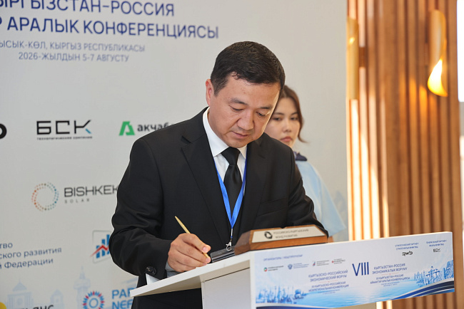 КРСУ и НЦКТ расширяют сотрудничество в подготовке медицинских кадров