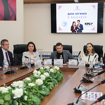 KRSU discussed the international agenda in the format of a project game