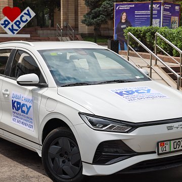 The fleet of the KRSU driving school has been replenished with modern electric vehicles