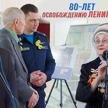 The Kyrgyz-Russian Slavic University hosted Days of Remembrance dedicated to the 80th anniversary of the complete liberation of Leningrad from the fascist blockade.