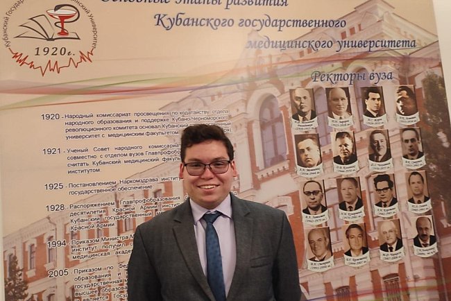 The report of KRSU students was recognized as one of the best at the conference in Krasnodar