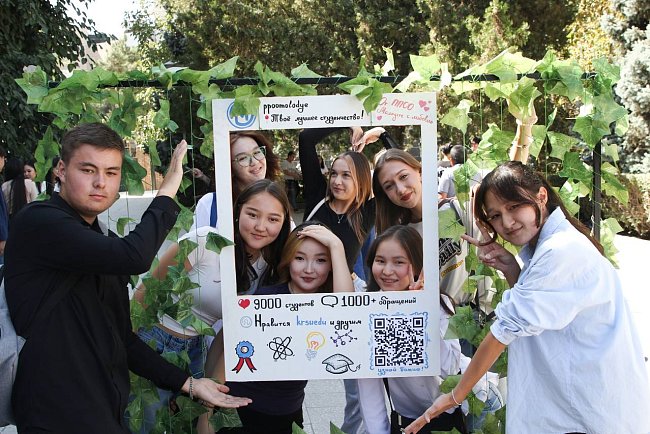 A meeting of first-year students with a trade union organization «Young» was held at KRSU
