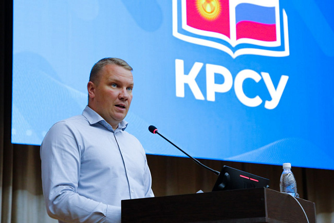 Ученый совет КРСУ избрал преподавателей на вакантные должности