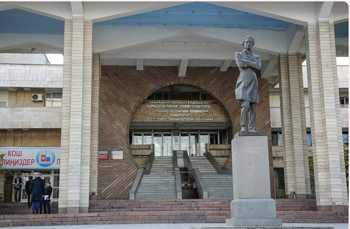 В КРСУ полностью сменилось руководство
