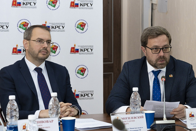 Укрепляем сотрудничество: КРСУ и РГГУ организовали экспертно-аналитический круглый стол в Бишкеке