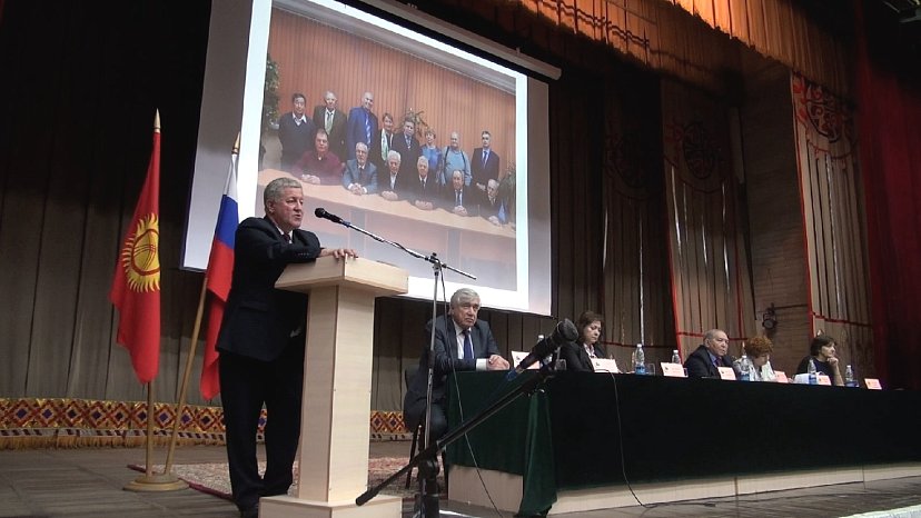 An international conference dedicated to the memory of Professor Vladimir Yurikov was held at KRSU