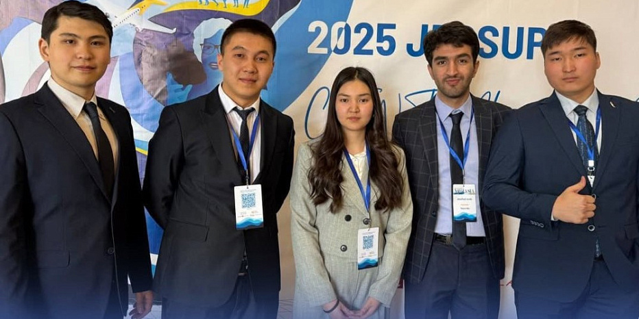 The KRSU team will represent Kyrgyzstan at international rounds in Washington