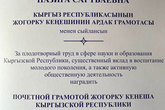 Успешный юрист