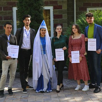 «Youth in Greater Eurasia» – analytical congress on Issyk-Kul