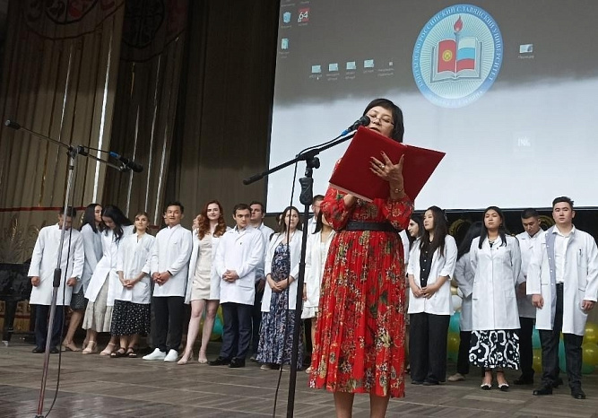 Выпускники медицинского факультета дали клятву врача РФ и КР