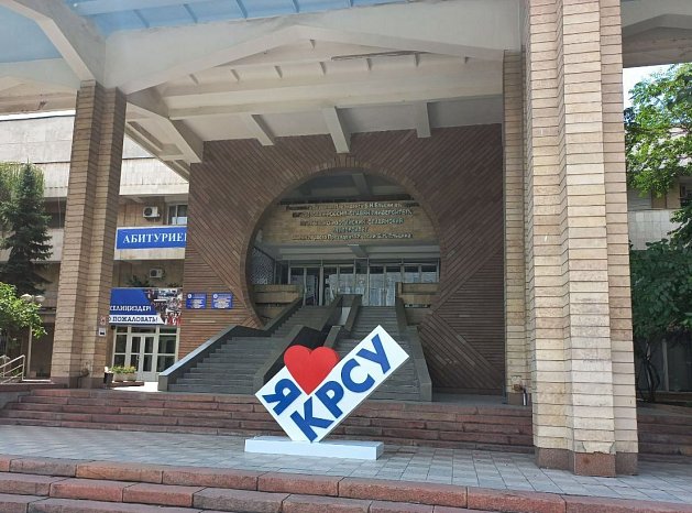 KRSU took 25th place in the media in the ranking of media activity of Russian universities!