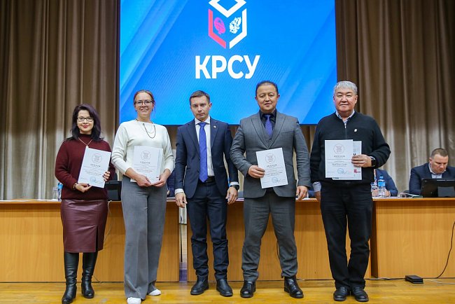 Final Academic Council KRSU: awards, results and strategic plans