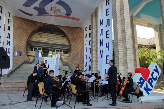 Делегация СФУ приняла участие в юбилейных мероприятиях КРСУ