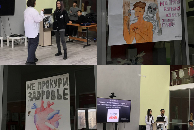 Международный день отказа от курения