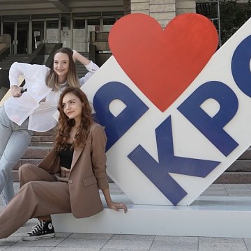 KRSU 2023 line