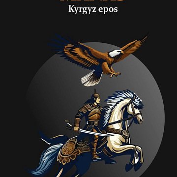 KRSU hosted events dedicated to Epic Day «Manas»