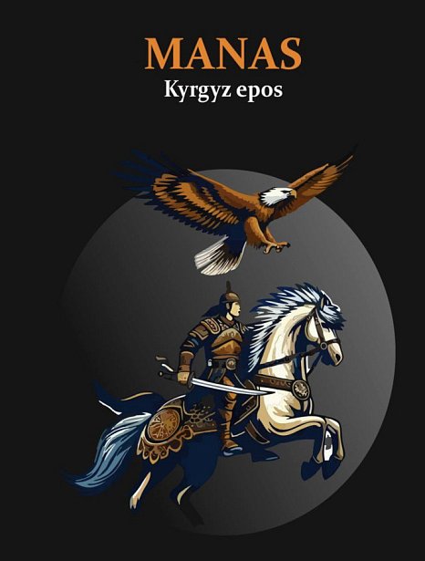 KRSU hosted events dedicated to Epic Day «Manas»
