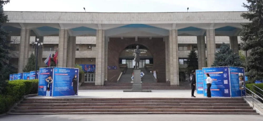 The Russian-Kyrgyz educational forum 2025 started in Bishkek