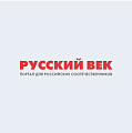 О праздновании Дня русского языка в Кыргызско-Российском Славянском университете