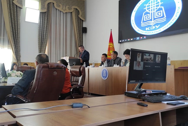 Студенческая конференция «Устойчивое развитие региональной экономики»