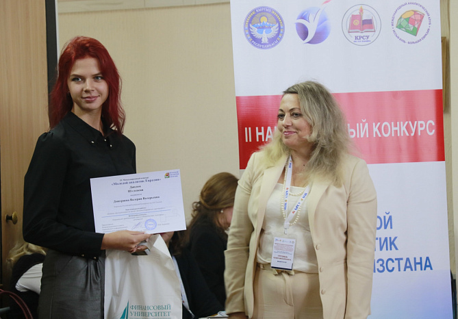 В КРСУ наградили лучших молодых аналитиков Кыргызстана и Евразии