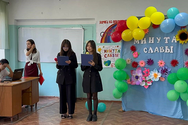 МИНУТА СЛАВЫ-2023