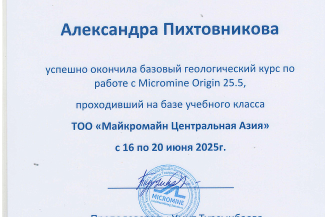 ОБУЧЕНИЕ ППС