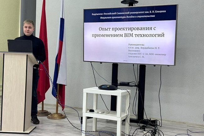 A seminar was held at FADIS on improving energy efficiency in construction