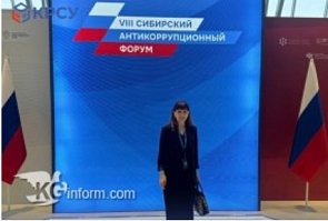 КРСУ Красноярскиде өткөн VIII Сибирь коррупцияга каршы форумуна катышты