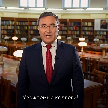 Valery Falkov congratulated university teachers on their professional holiday⠀