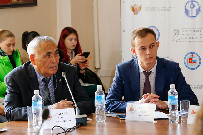 В КРСУ прошла Международная конференция «Русский язык в цифровом пространстве СНГ»