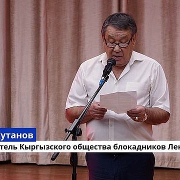 KRSU paid tribute to the victims of the siege of Leningrad