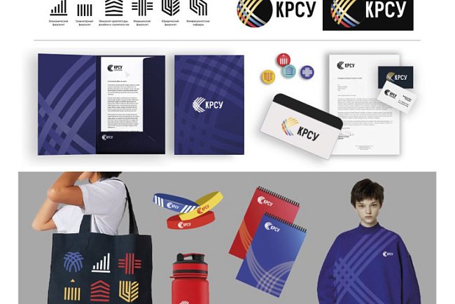 Participants in the second stage of the competition for the development of the KRSU logo have been identified
