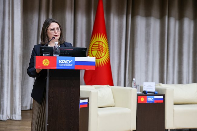 An international expert and analytical forum was held at KRSU «Russia and Kyrgyzstan in Greater Eurasia: past - present - future»