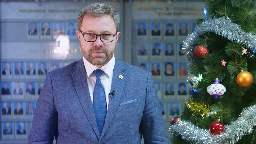 Новогоднее поздравление и.о.ректора КРСУ Дениса Фомина-Нилова