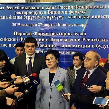 On March 27, the Minister of Science and Higher Education of the Russian Federation Mikhail Kotyukov visited