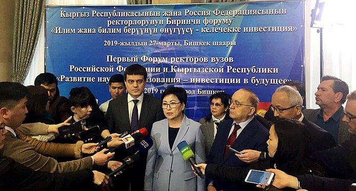 On March 27, the Minister of Science and Higher Education of the Russian Federation Mikhail Kotyukov visited