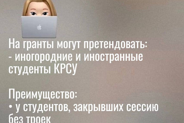 Конкурс на получение социальных выплат