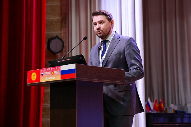 From dialogue to specific projects: the plenary session of the III Russian-Kyrgyz Educational Forum was held at KRSU